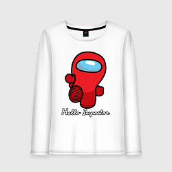 Женский лонгслив Hello Impostor