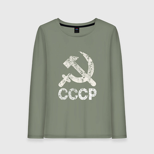 Женский лонгслив СССР / Авокадо – фото 1