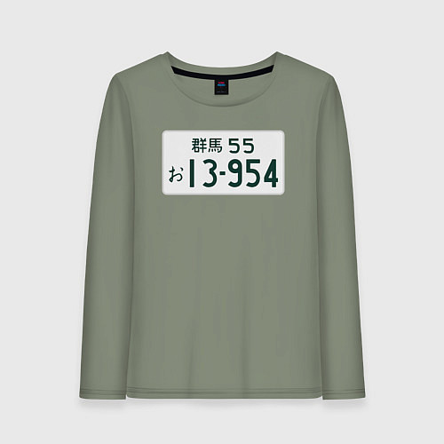 Женский лонгслив Initial D Номер / Авокадо – фото 1