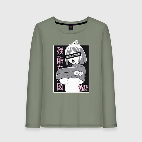 Женский лонгслив Cute girl / Авокадо – фото 1