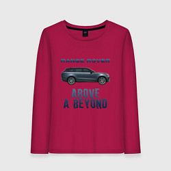 Женский лонгслив Range Rover Above a Beyond