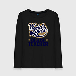 Лонгслив хлопковый женский Worlds best English Teacher, цвет: черный