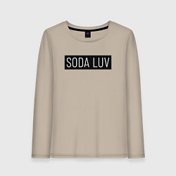 Лонгслив хлопковый женский SODA LUV, цвет: миндальный