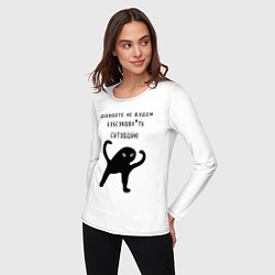Лонгслив хлопковый женский ДАВАЙТЕ НЕ БУДЕМ, цвет: белый — фото 2