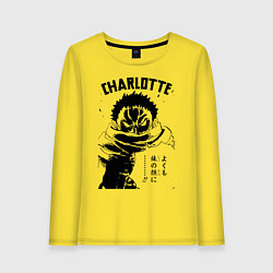 Лонгслив хлопковый женский Шарлотта Катакури One Piece, цвет: желтый