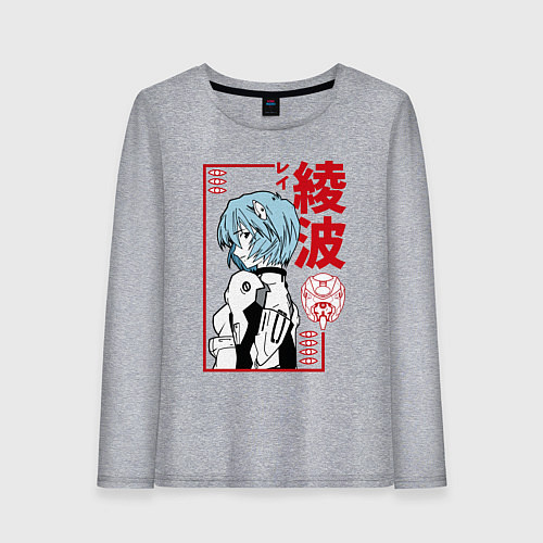 Женский лонгслив Рей Аянами EVA-00 / Меланж – фото 1