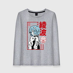 Женский лонгслив Рей Аянами EVA-00