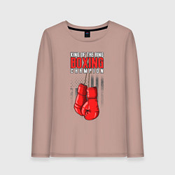 Женский лонгслив Король ринга