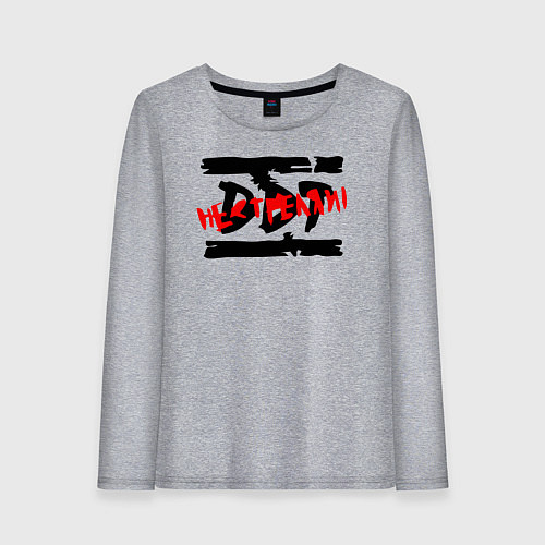 Женский лонгслив DDT НЕ СТРЕЛЯЙ! / Меланж – фото 1