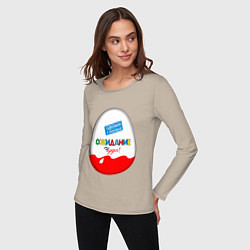 Лонгслив хлопковый женский ОЖИДАНИЕ ЧУДА, цвет: миндальный — фото 2