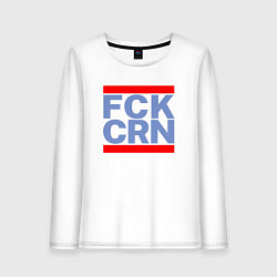 Женский лонгслив FCK CRN