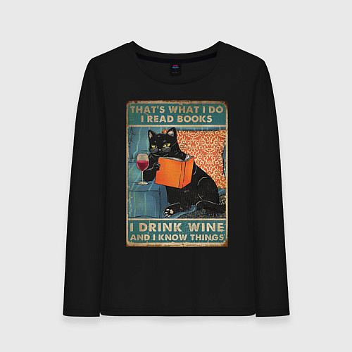 Женский лонгслив КОТ УЧЕНЫЙ / Черный – фото 1