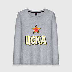 Лонгслив хлопковый женский ЦСКА, цвет: меланж