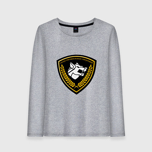 Женский лонгслив Силы специальных операций / Меланж – фото 1