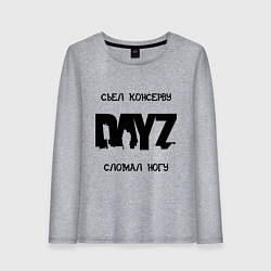 Лонгслив хлопковый женский DayZ: Съел консерву, цвет: меланж
