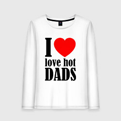 Женский лонгслив I LOVE HOT DADS