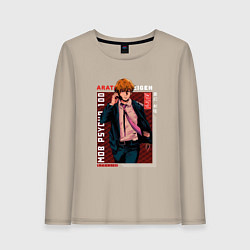 Лонгслив хлопковый женский Моб Психо 100 Mob Psycho 100, Аратака Рэйгэн Arata, цвет: миндальный