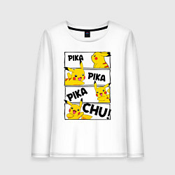 Женский лонгслив Пика Пика Пикачу Pikachu