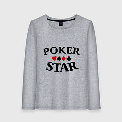 Лонгслив хлопковый женский Poker Star, цвет: меланж