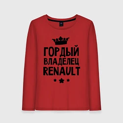 Женский лонгслив Гордый владелец Renault