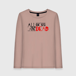 Лонгслив хлопковый женский All Of Us Are Dead English Logo, цвет: пыльно-розовый