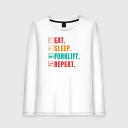 Женский лонгслив Есть Спать Водить погрузчик Повторить