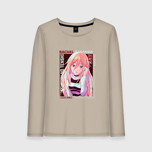 Женский лонгслив Ангел кровопролития Satsuriku no Tenshi, Рэйчел Га / Миндальный – фото 1