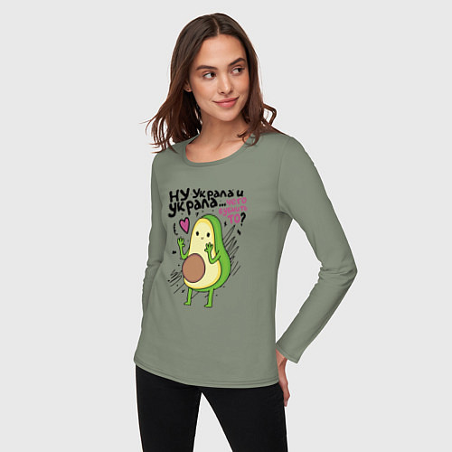 Женский лонгслив Ну украла и украла Чего бубнить то? парные / Авокадо – фото 3
