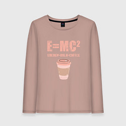 Лонгслив хлопковый женский EMC2 КОФЕ, цвет: пыльно-розовый