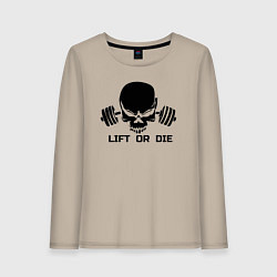 Женский лонгслив Lift or die