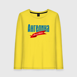 Лонгслив хлопковый женский Ангелина Limited Edition, цвет: желтый