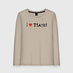 Лонгслив хлопковый женский I Love Travel, цвет: миндальный