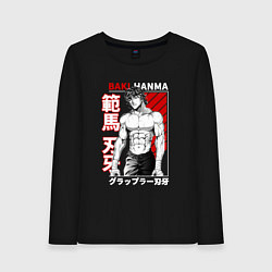 Лонгслив хлопковый женский БОЕЦ БАКИ , BAKI THE GRAPPLER, цвет: черный