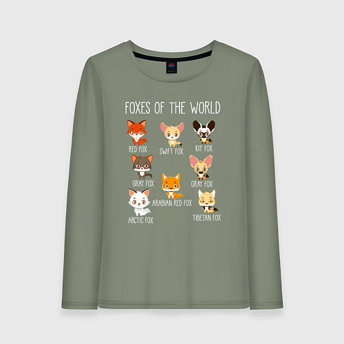 Женский лонгслив Лисы Мира / Авокадо – фото 1