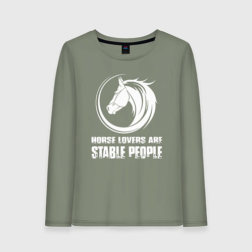 Женский лонгслив Любители лошадей стойкие люди / Авокадо – фото 1