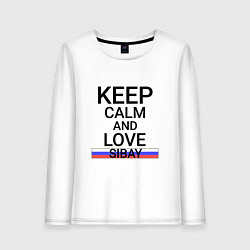 Женский лонгслив Keep calm Sibay Сибай