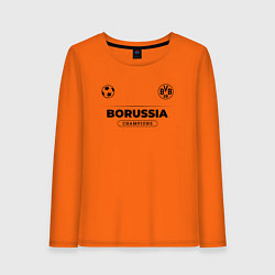 Лонгслив хлопковый женский Borussia Униформа Чемпионов, цвет: оранжевый