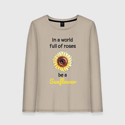 Лонгслив хлопковый женский Be a Sunflower, цвет: миндальный
