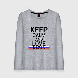 Лонгслив хлопковый женский Keep calm Kazan Казань, цвет: меланж