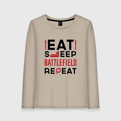 Лонгслив хлопковый женский Надпись: Eat Sleep Battlefield Repeat, цвет: миндальный