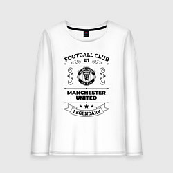 Лонгслив хлопковый женский Manchester United: Football Club Number 1 Legendar, цвет: белый