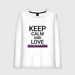 Лонгслив хлопковый женский Keep calm Solikamsk Соликамск, цвет: белый