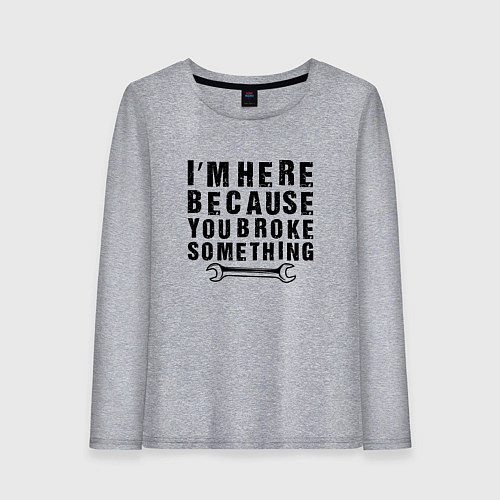 Женский лонгслив Инженер здесь потому, что ты что-то сломал / Меланж – фото 1