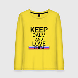 Лонгслив хлопковый женский Keep calm Chita Чита, цвет: желтый