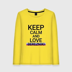 Женский лонгслив Keep calm Berezniki Березники