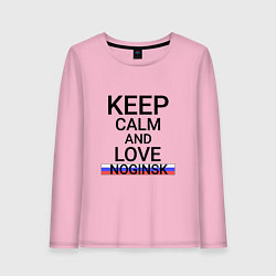Лонгслив хлопковый женский Keep calm Noginsk Ногинск, цвет: светло-розовый