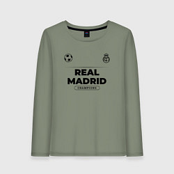 Лонгслив хлопковый женский Real Madrid Униформа Чемпионов, цвет: авокадо
