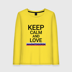 Лонгслив хлопковый женский Keep calm Magnitogorsk Магнитогорск, цвет: желтый