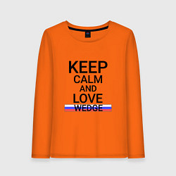Лонгслив хлопковый женский Keep calm Wedge Клин, цвет: оранжевый