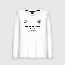 Лонгслив хлопковый женский Manchester City Униформа Чемпионов, цвет: белый